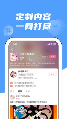 兔玩峡谷免费版图2