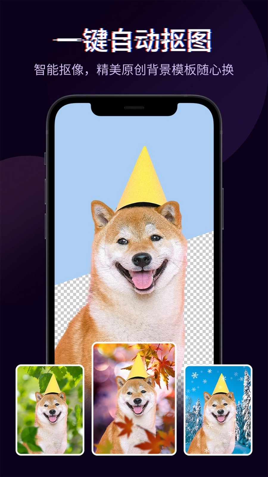 快剪辑软件免费原版图1