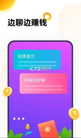 666乐园官方最新版图3