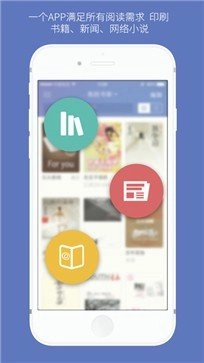 石头阅读直装版图2