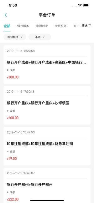 企大宝官方正版图4