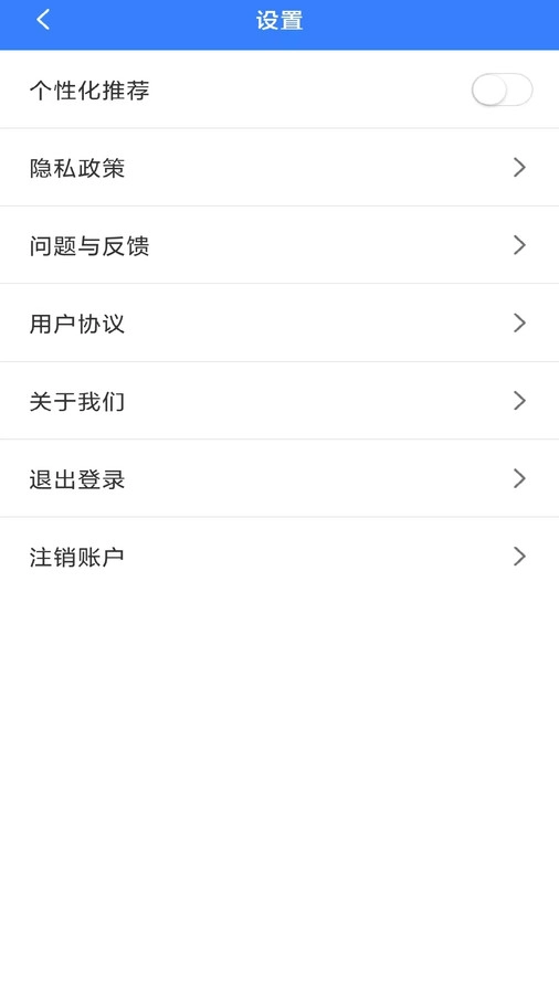 解压精灵免费版图3