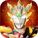 奥特曼宇宙英雄小米版