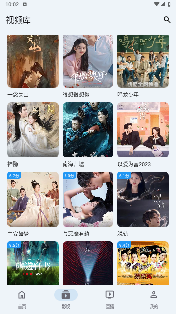 极闪影视免广告截图2