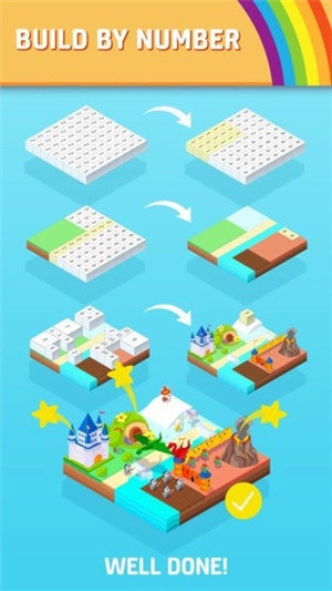 小小花园红包版图2