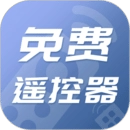 万能遥控器手机版 V1.6.4