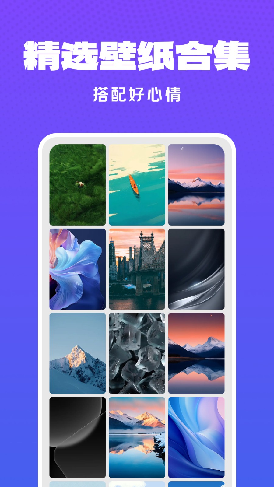 快捷一键锁屏截图1