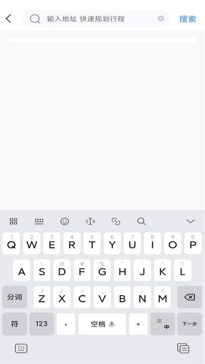 骑行语音导航最新版截图1