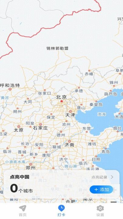 骑行语音导航最新版截图4