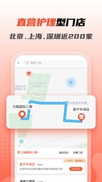宠物家官方最新版图1