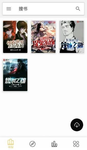 嗨嗨小说直装版图4