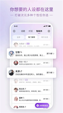 glow无屏蔽词版图3