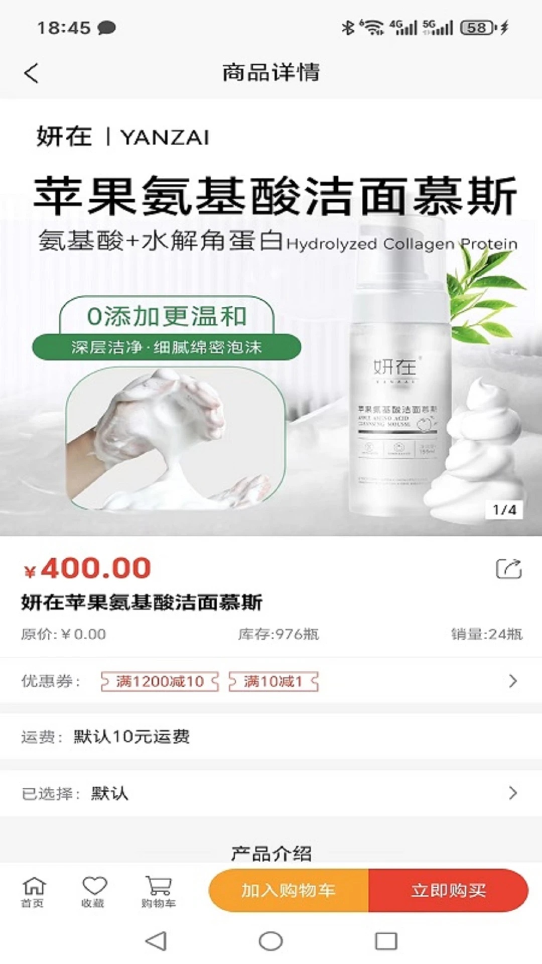 启元生活截图0