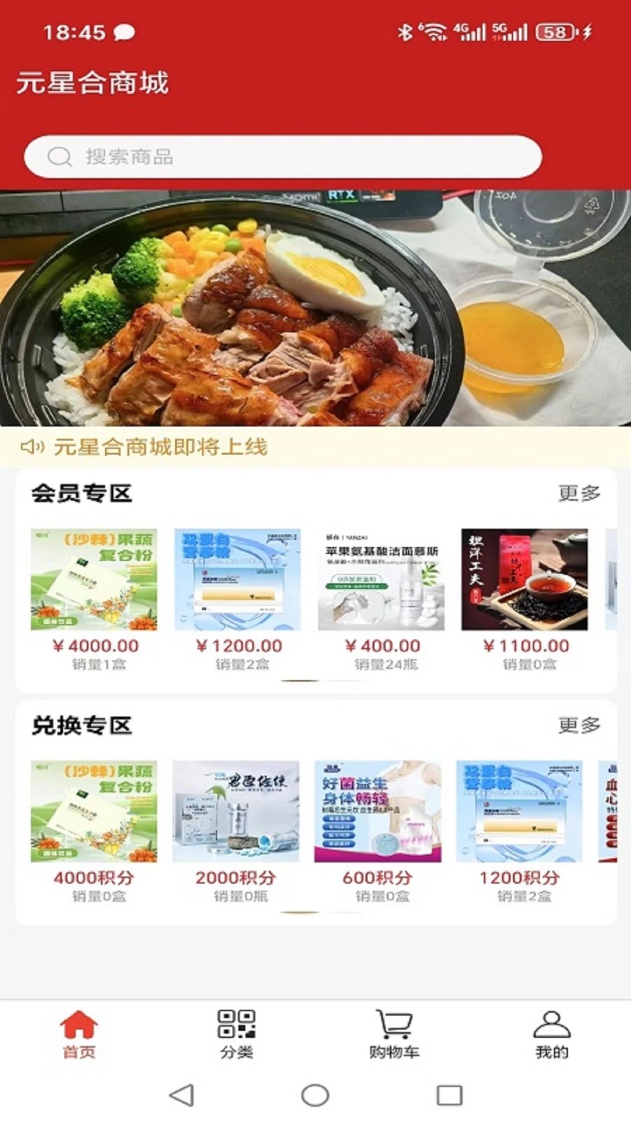 启元生活截图1