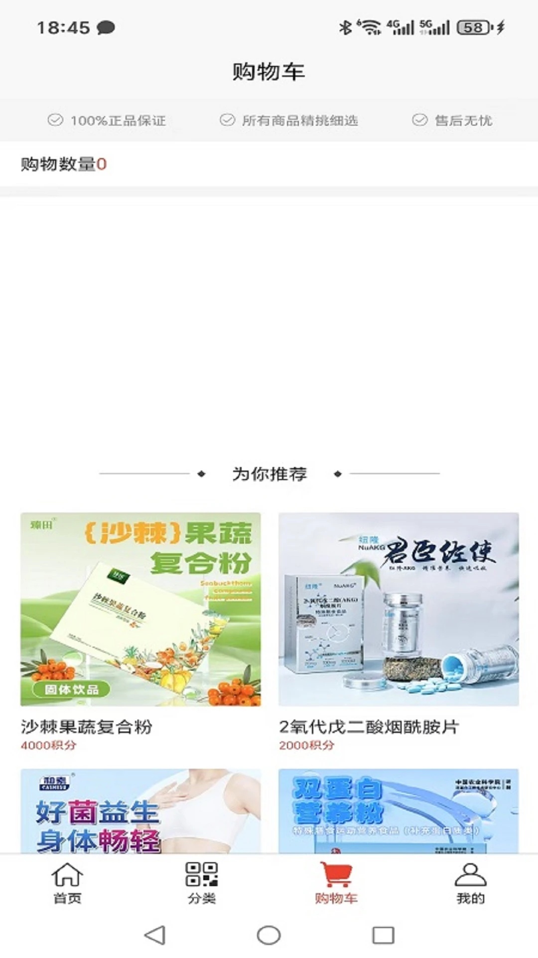启元生活截图3