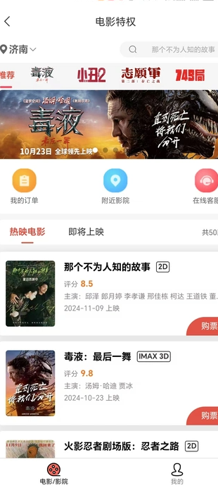聚客优选截图0