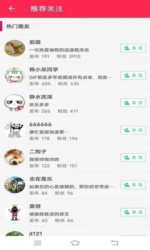 游小兼手机正版图2