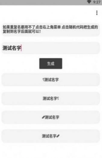 吃鸡单字id未注册通用版图3