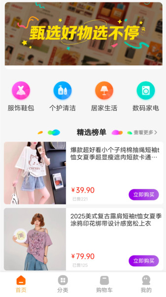 淘金时代截图0