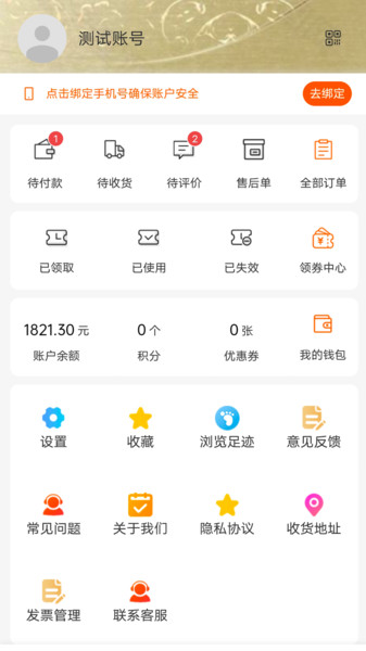 淘金时代截图2