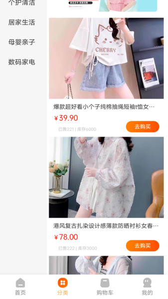 淘金时代截图3