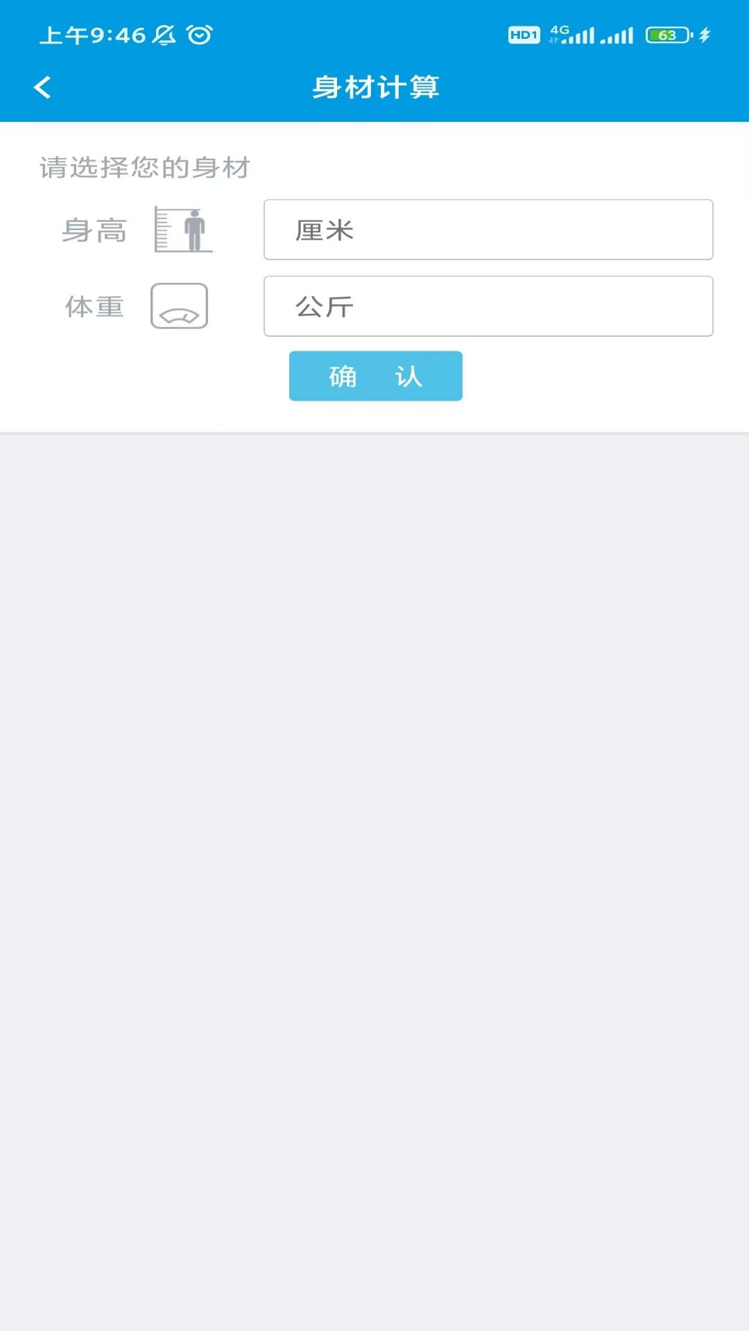 引擎工具包截图0