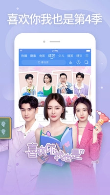 百搜视频官方最新版图3