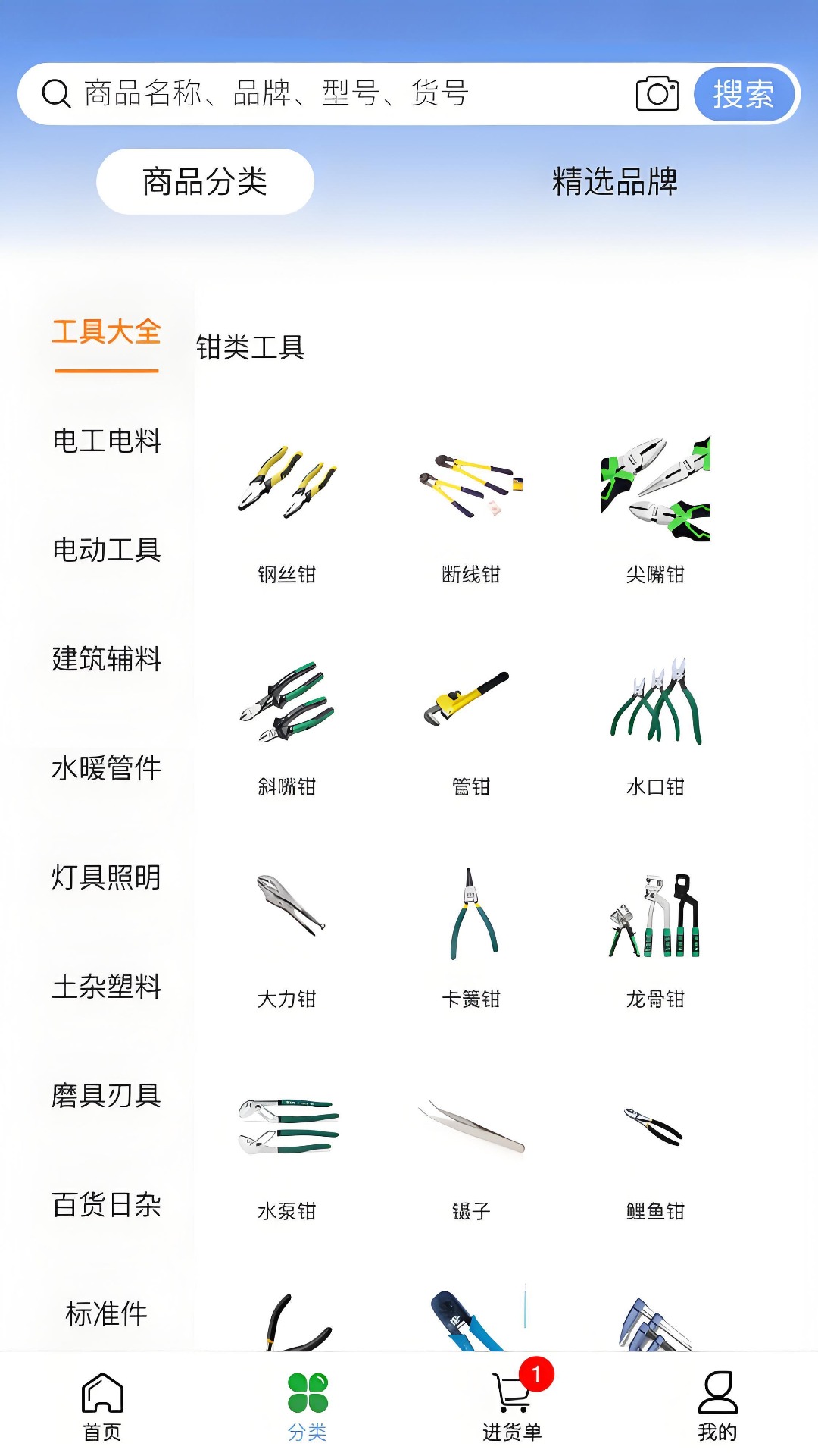 长江优选截图1