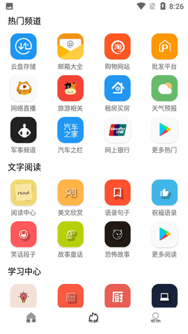 tuozi安装2
