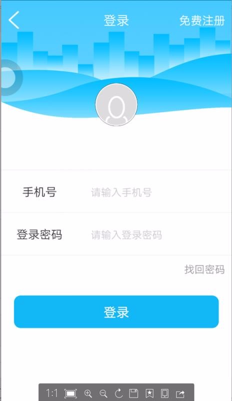 易易部落截图2