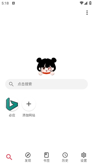 你搜免费版图4