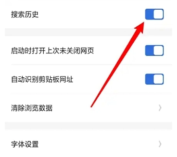 自由鲸浏览器(1)