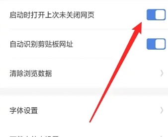 自由鲸浏览器(2)