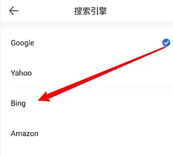 自由鲸浏览器(3)