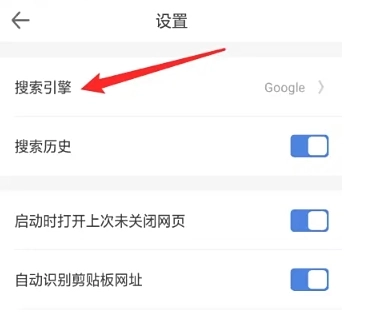 自由鲸浏览器(4)