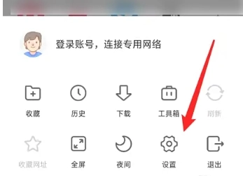 自由鲸浏览器(5)