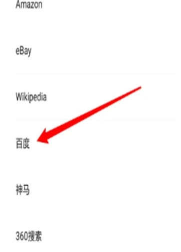 自由鲸浏览器(6)