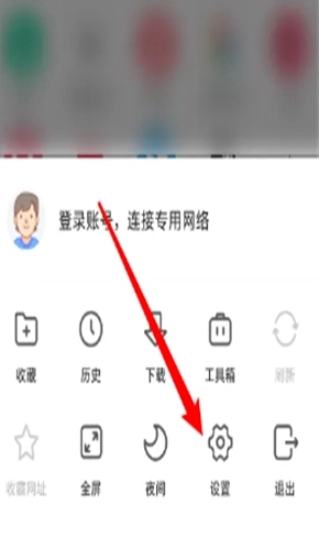 自由鲸浏览器(7)