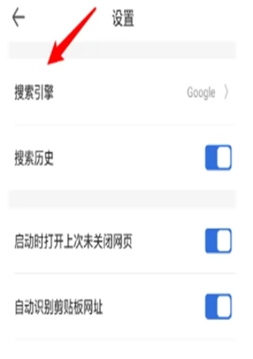 自由鲸浏览器(8)