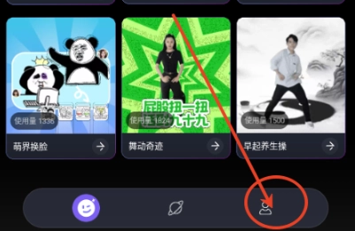 豌豆羊输入法免费版图2
