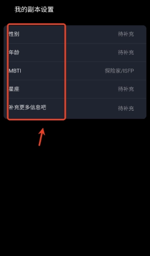豌豆羊输入法免费版图3