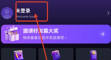 豌豆羊输入法免费版图6