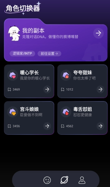 豌豆羊输入法免费版图7