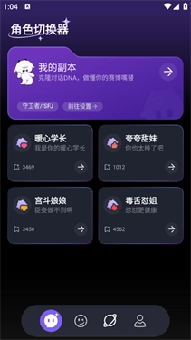 豌豆羊输入法免费版图10