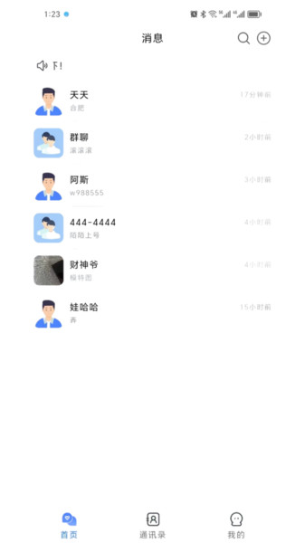 呗呗优选1