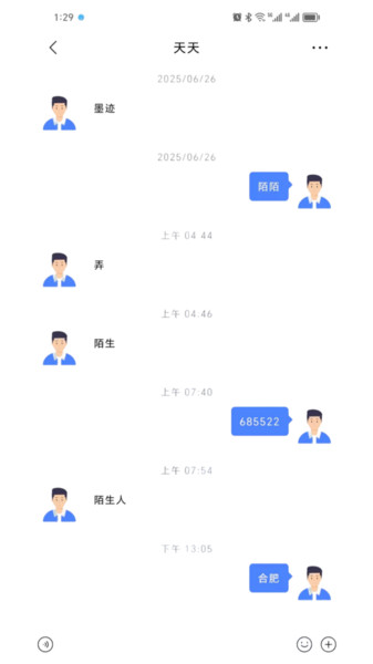 呗呗优选3