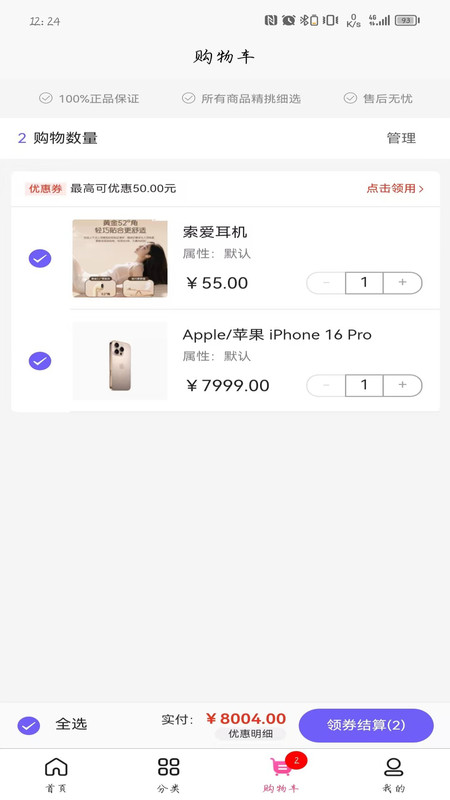 盘古科技1
