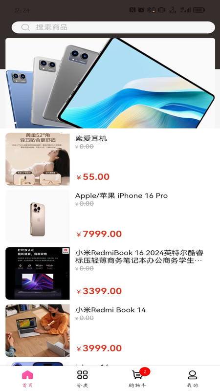 盘古科技3