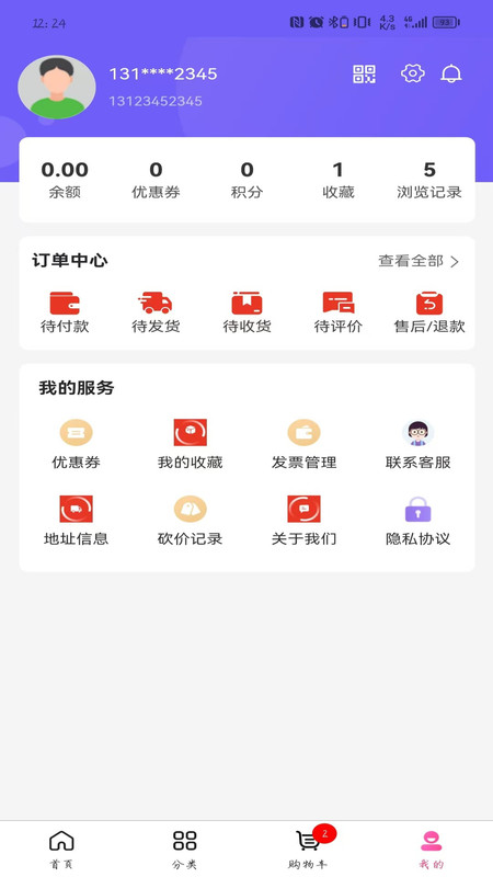 盘古科技4