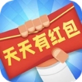 天天有红包原版